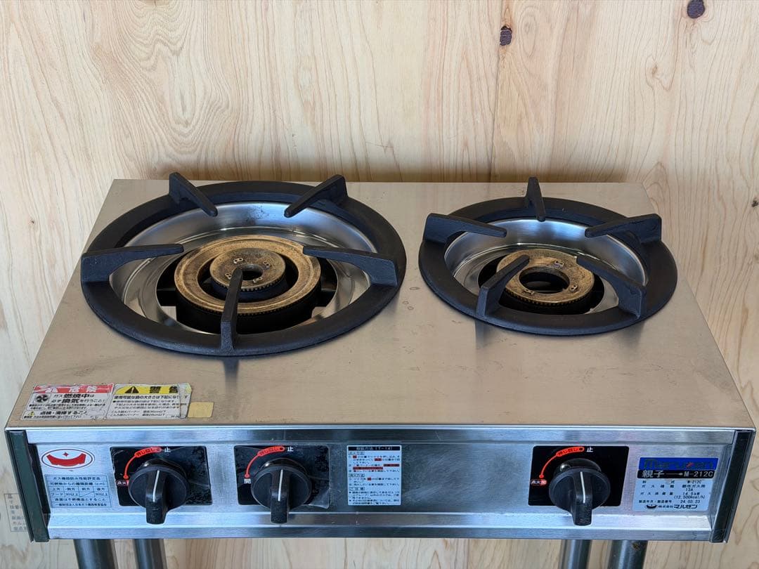 2024年 マルゼン卓上親子ガスコンロ 都市ガス ①
