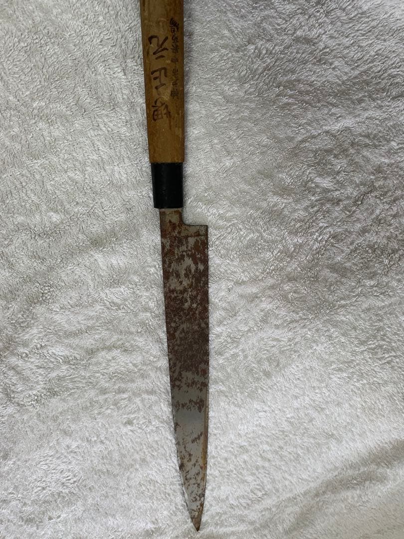 【堺源吉】和包丁 菜切包丁 鋼包丁 堺打刃物 片刃 古包丁 中古 現状品