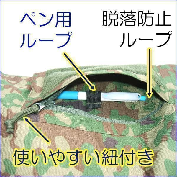 Ｍ コンバットシャツ　陸上自衛隊　迷彩　迷彩服 陸自　...　.　.　.