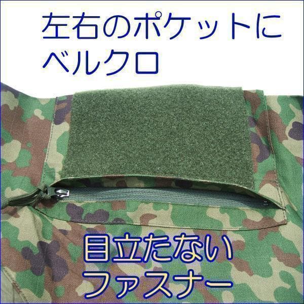 Ｍ コンバットシャツ　陸上自衛隊　迷彩　迷彩服 陸自　...　.　.　.