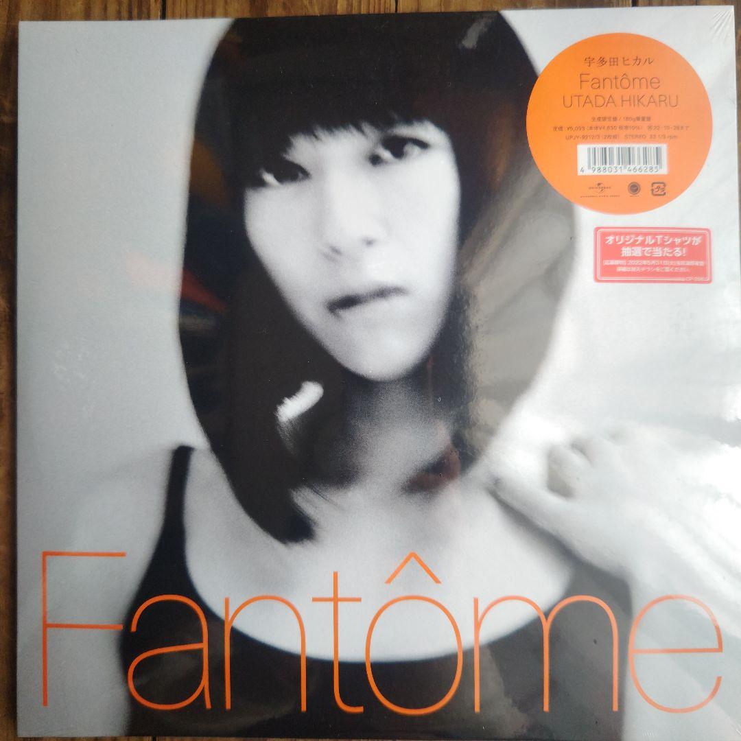 未開封 宇多田ヒカル 初恋 生産限定盤 他近年作3枚 LP