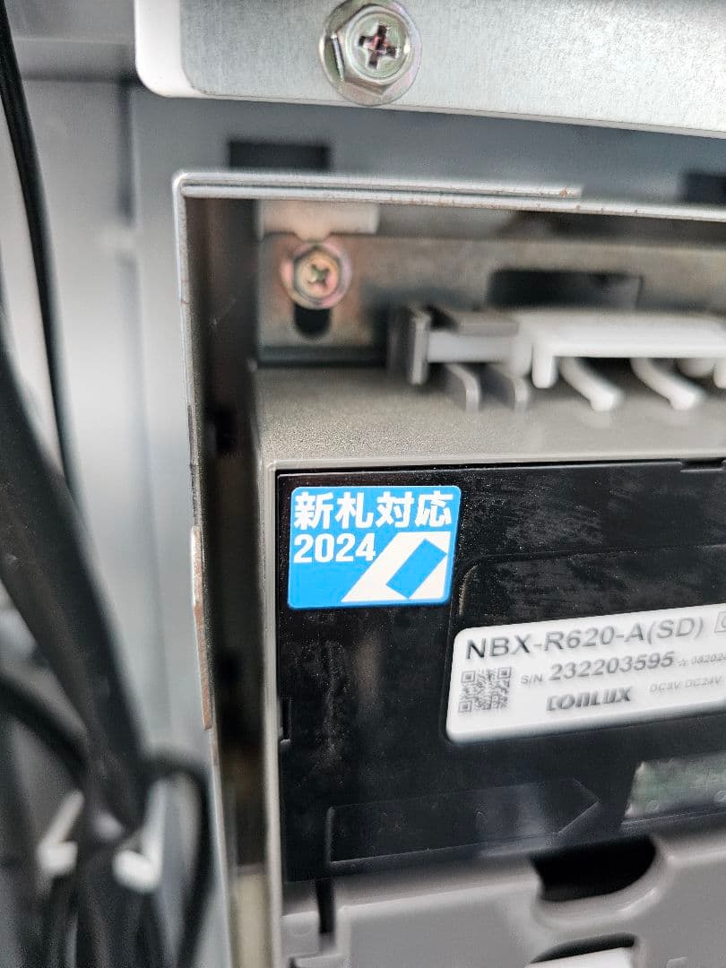 サンデン冷凍自動販売機「ど冷えもん」2023年製　新1,000円札対応　引取限定