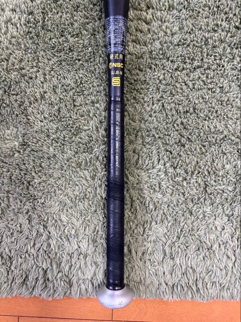 ミズノ　ブイコング　VKONG02 中古　高校生用　中学生用　2本セット