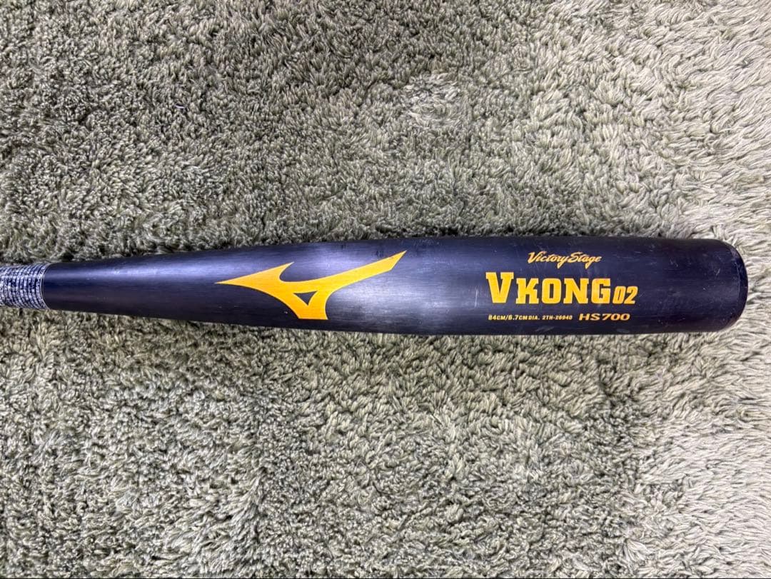 ミズノ　ブイコング　VKONG02 中古　高校生用　中学生用　2本セット