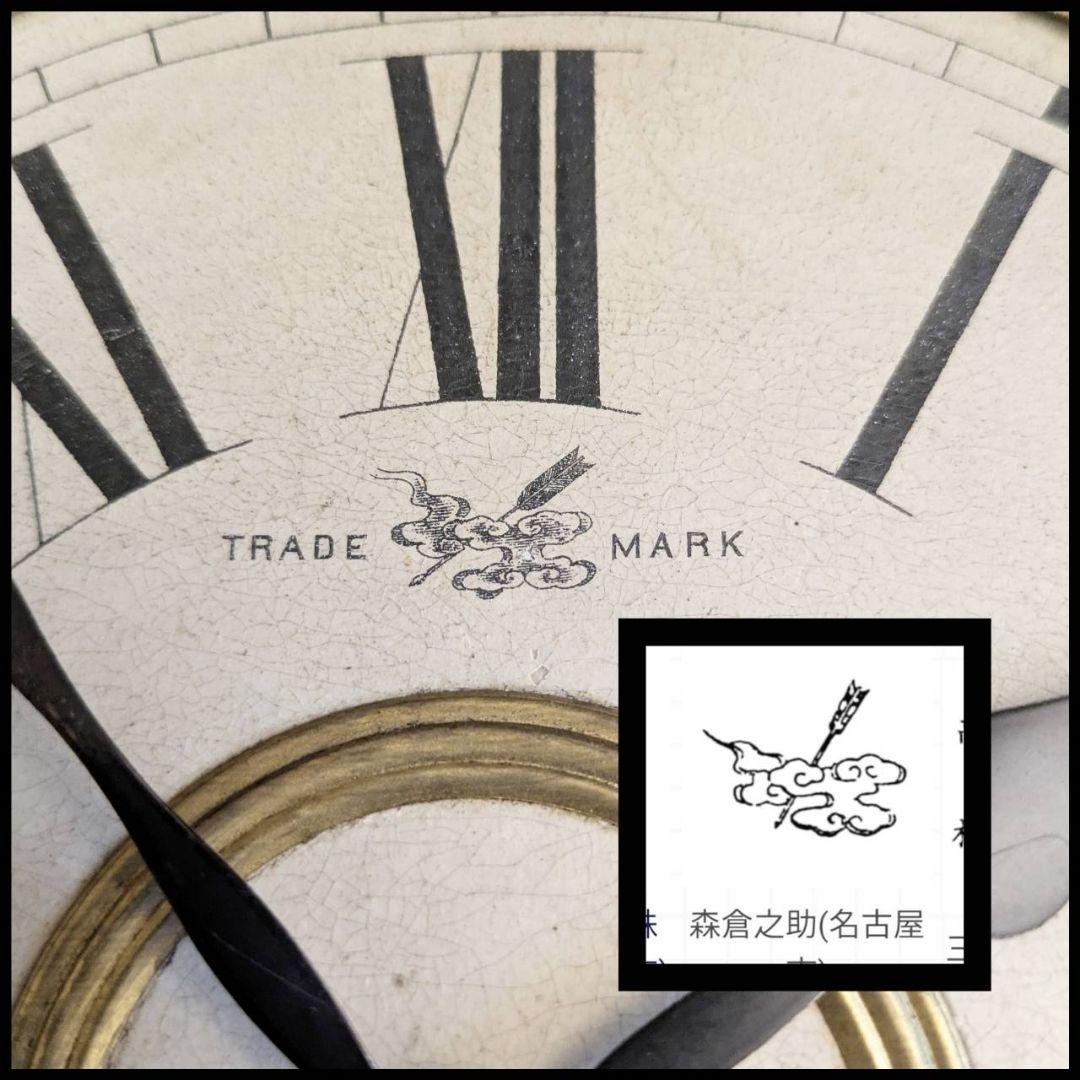 アンティーク掛時計　古時計　振り子時計