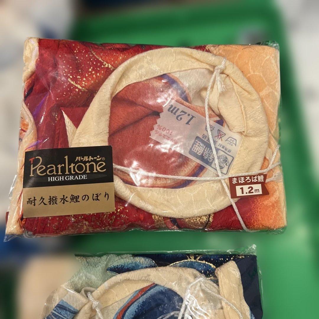 鯉のぼり　セット スタンド付き