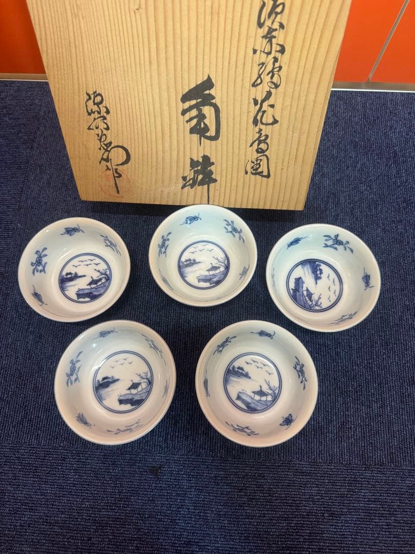 1615  源右衛門　染付山水花虫　小鉢　5客