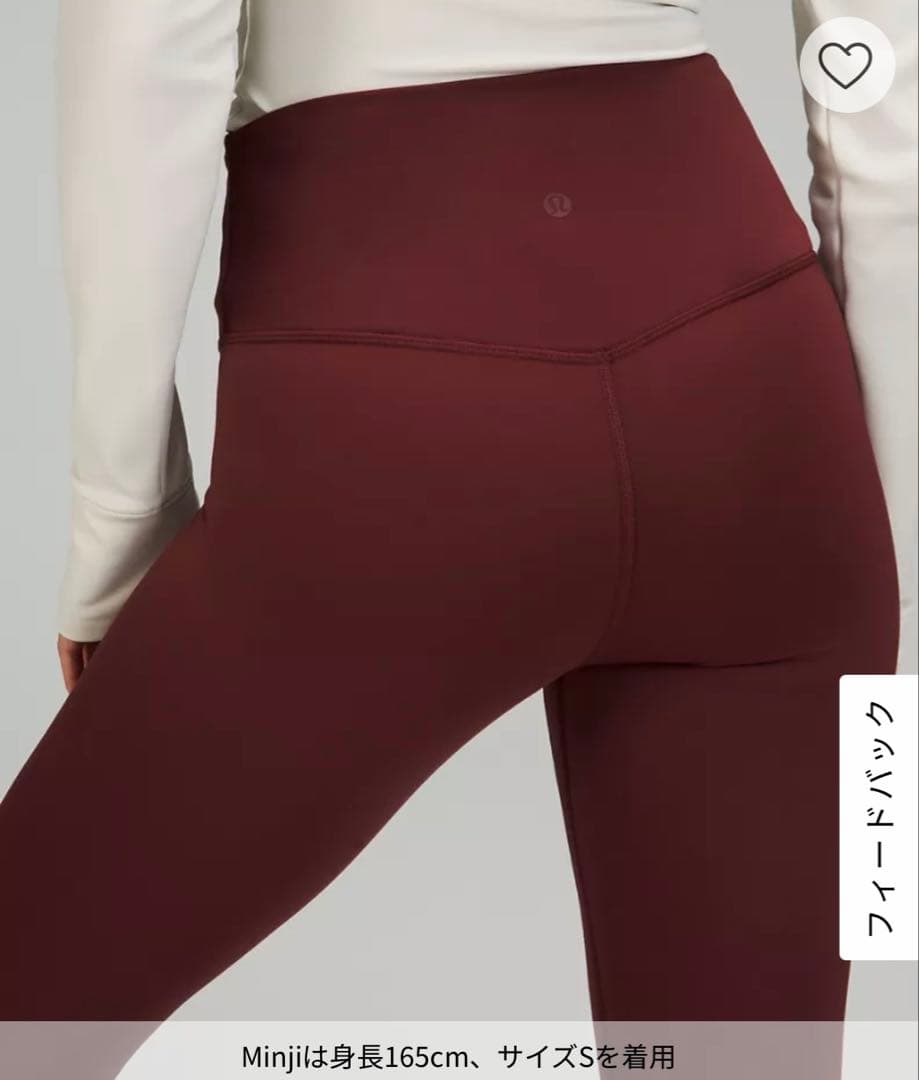 【超美品】ルルレモン　ハイライズレギンス　26インチ　アジアフィット
