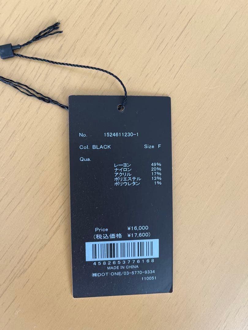 新品未使用　パールニットトップス　anuans ブラック　パール