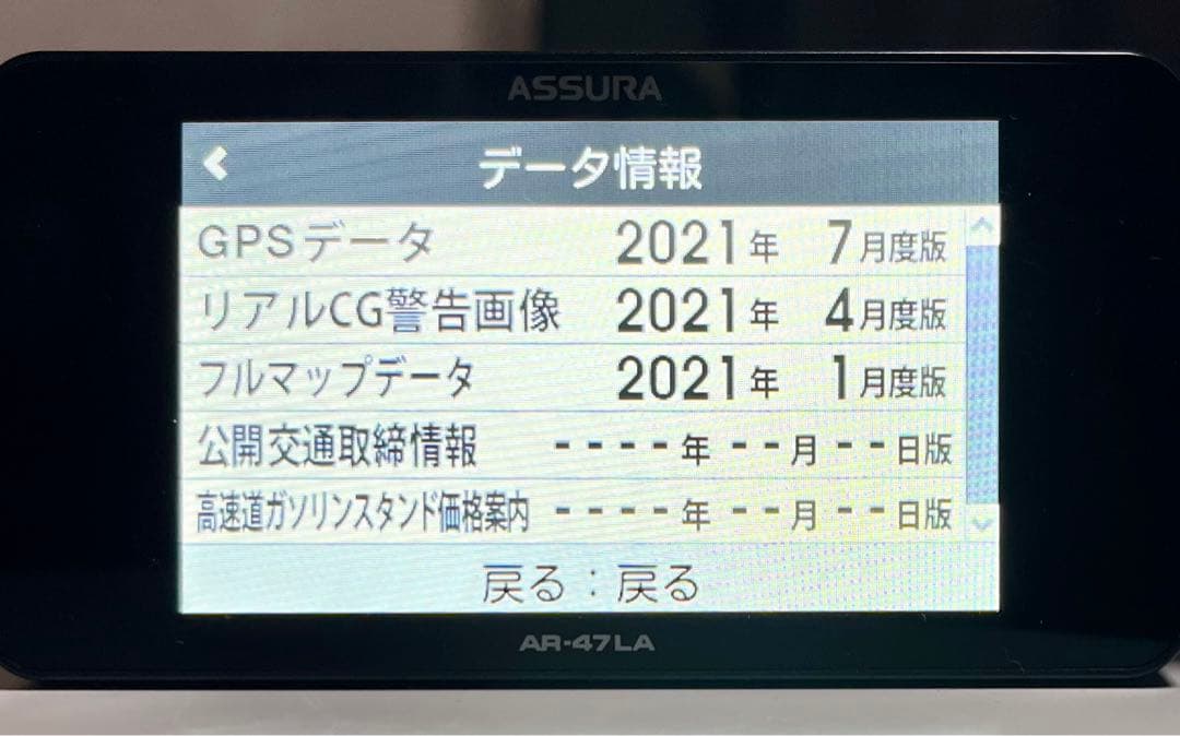 Cellstar レーザー式オービス対応GPSセーフティレーダー AR-47LA