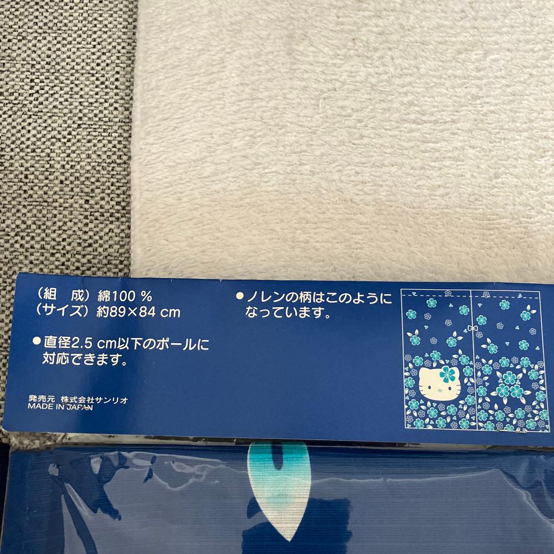 ハローキティ 花柄 のれん ネイビーブルー