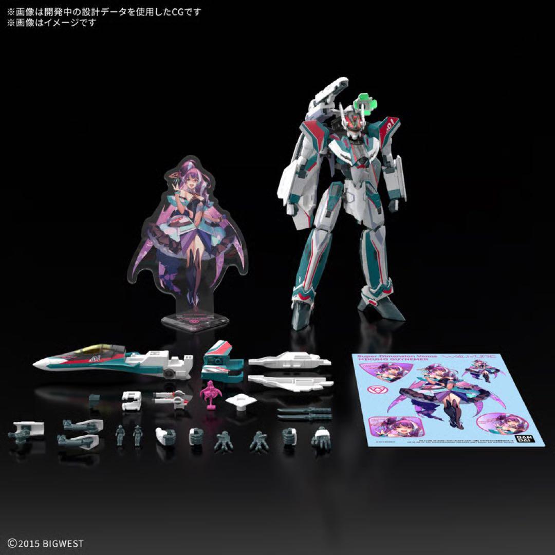 HG VF-31S ジークフリード【アラド・メルダース】デラックス・デカール付き