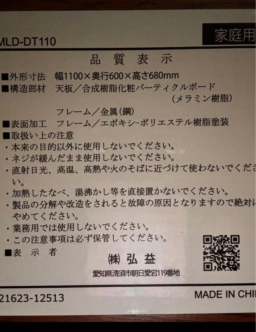 ダイニングテーブル　mild（ミルド）