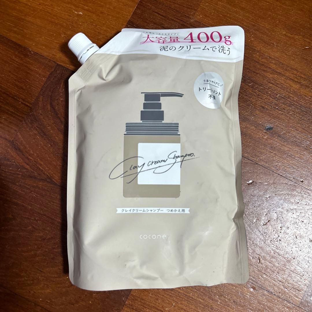 cocone クレイクリームシャンプー 4個 詰め替え1個