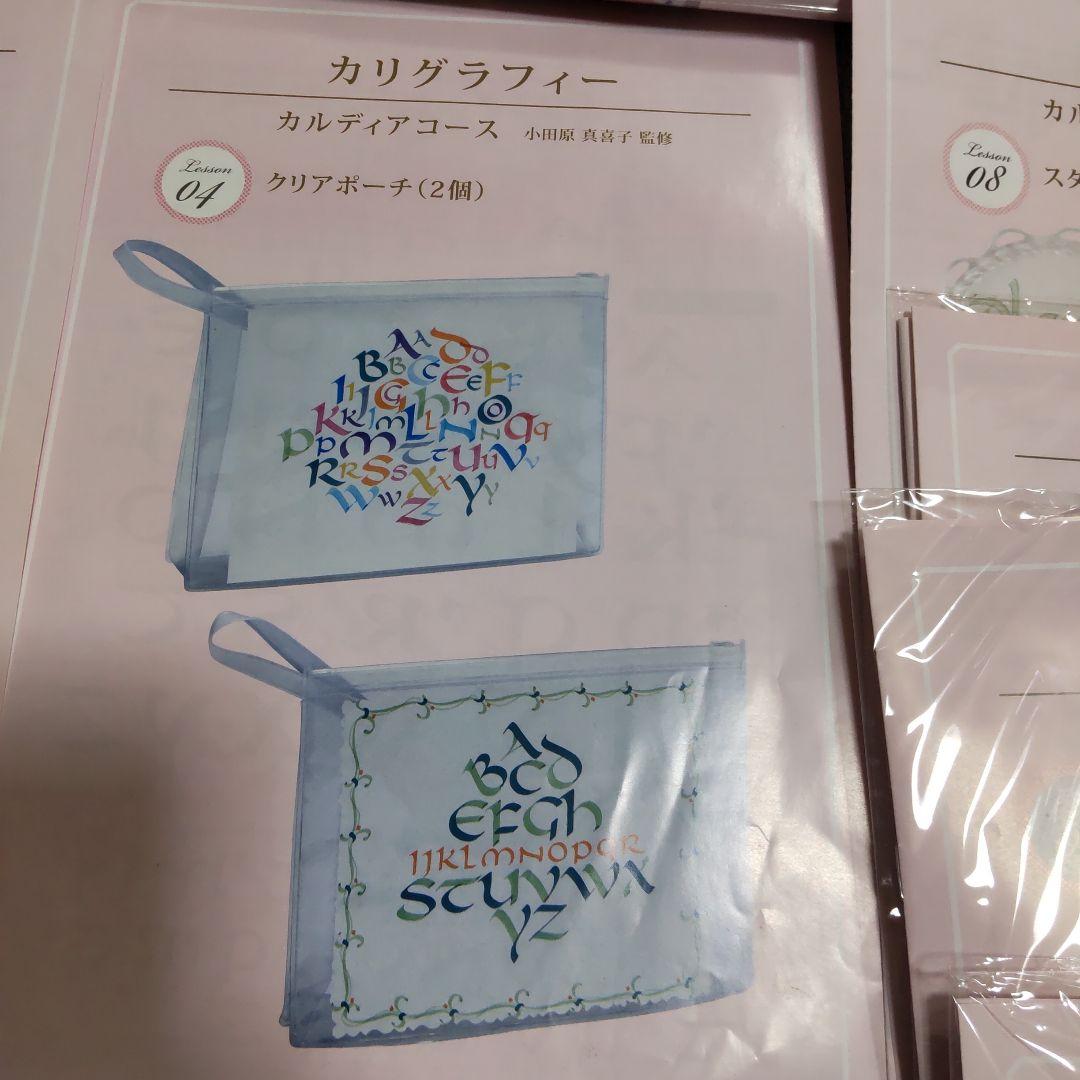 カリグラフィー