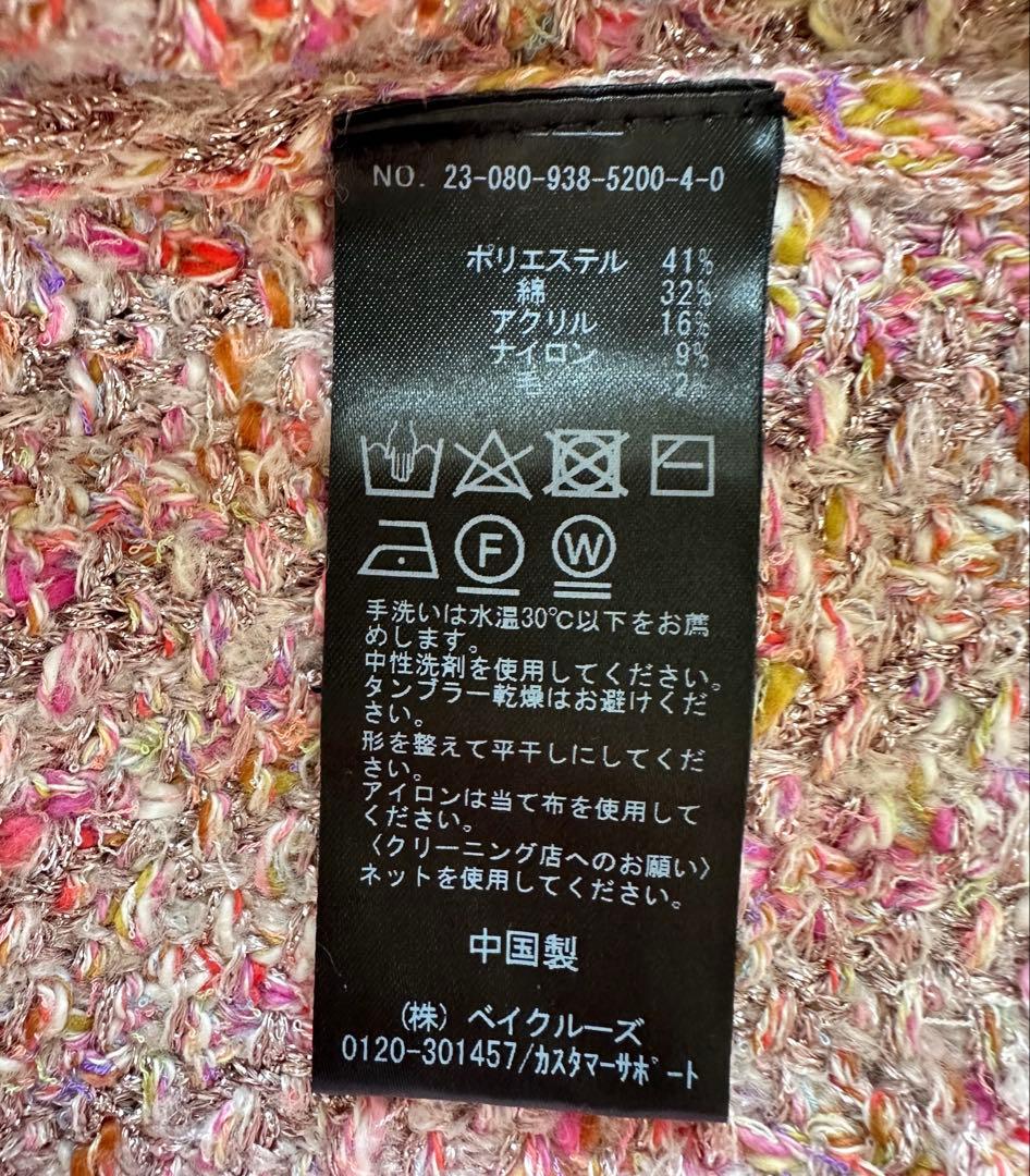 新品✨ヴェルメイユパーイエナ 23AW ツイード ニットプルオーバー