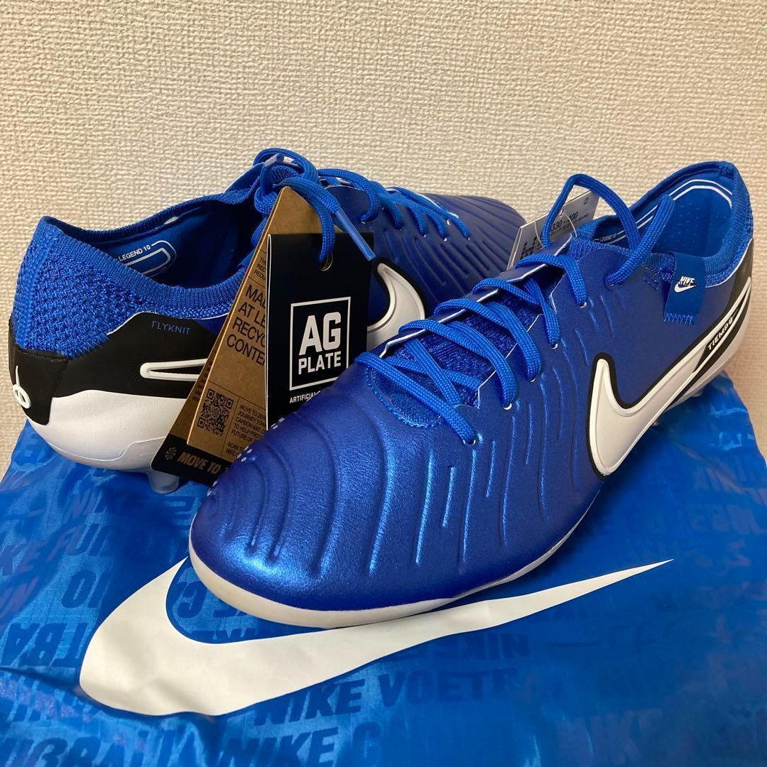 NIKE ティエンポレジェンド10エリート AG-PRO 25.5㎝ 人工芝　青
