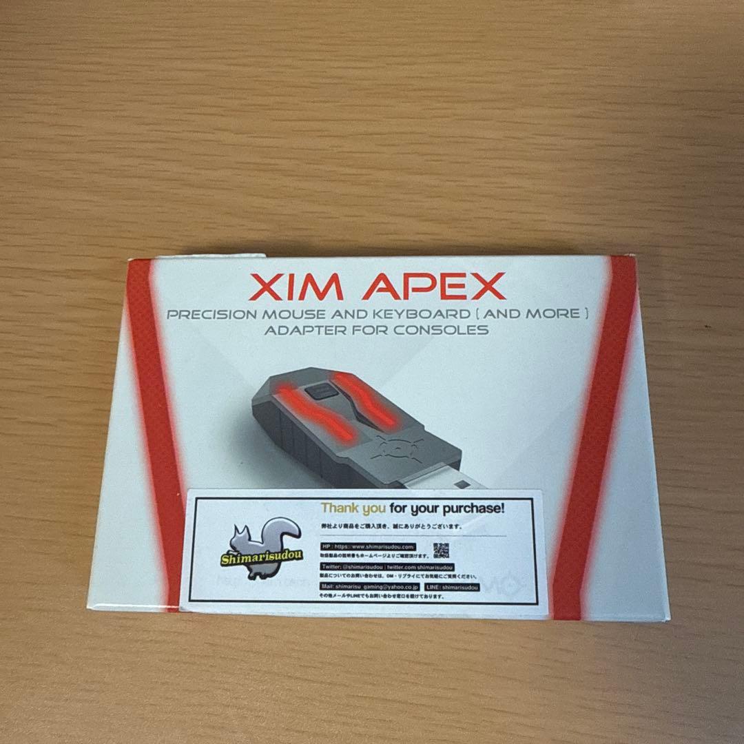 xim apex (ほぼ未使用)動作確認済み