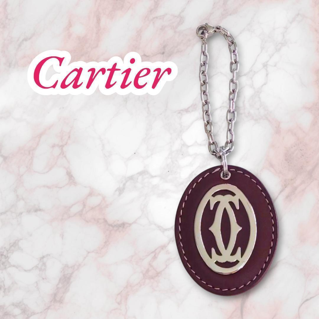 Cartier カルティエ 2Cロゴ バックチャーム キーホルダー レザー