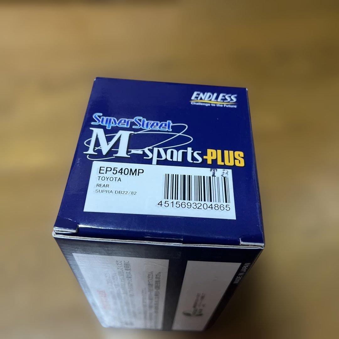 エンドレス SSM Plus (リア) GRスープラ DB22/DB82