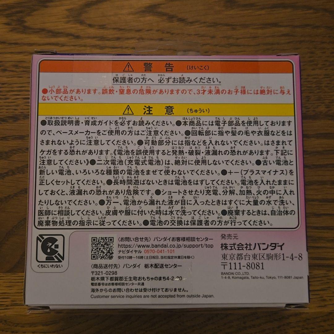 【新品】たまごっちパラダイス【ピンクランド】【未使用】