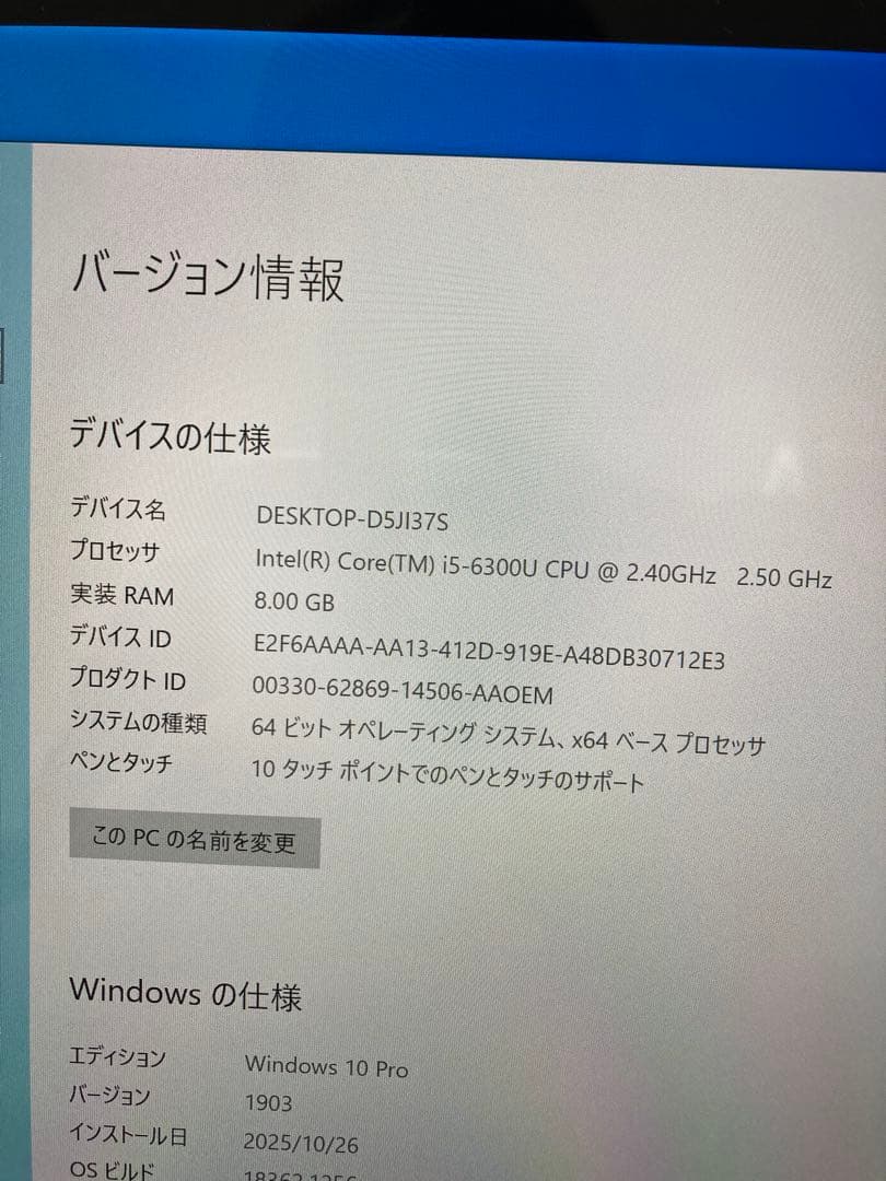 Microsoft Surface Pro 3 青キーボード付き