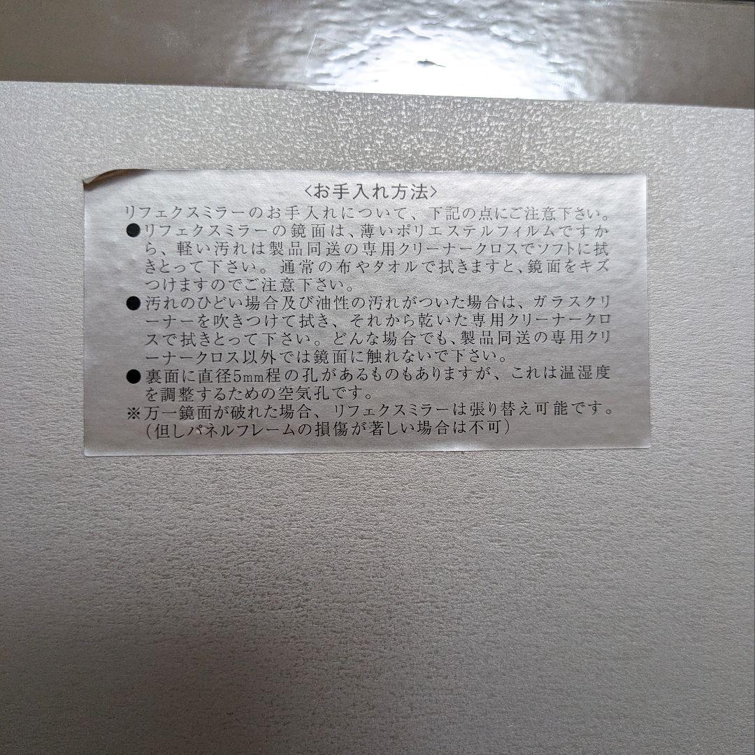 日本製 割れない鏡 リフェクトミラー フィルムミラー 姿見 150cm 80cm