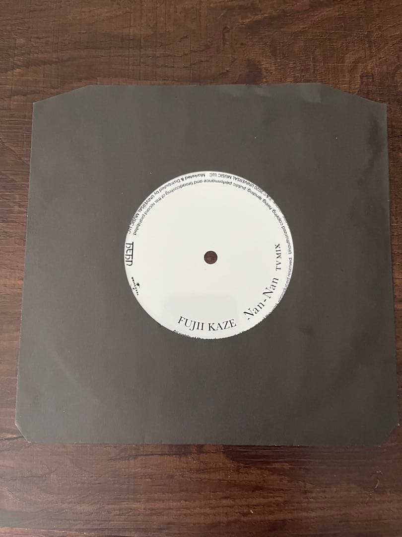 藤井風 『HELP EVER HURT NEVER』ソノシート