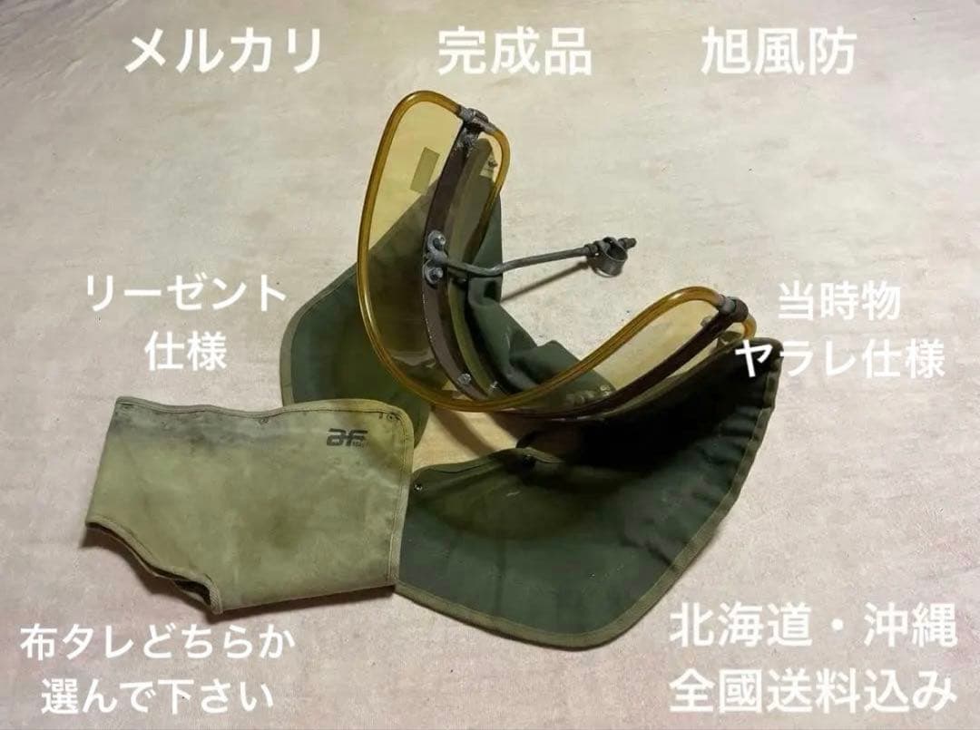 専用出品為他者購入禁止