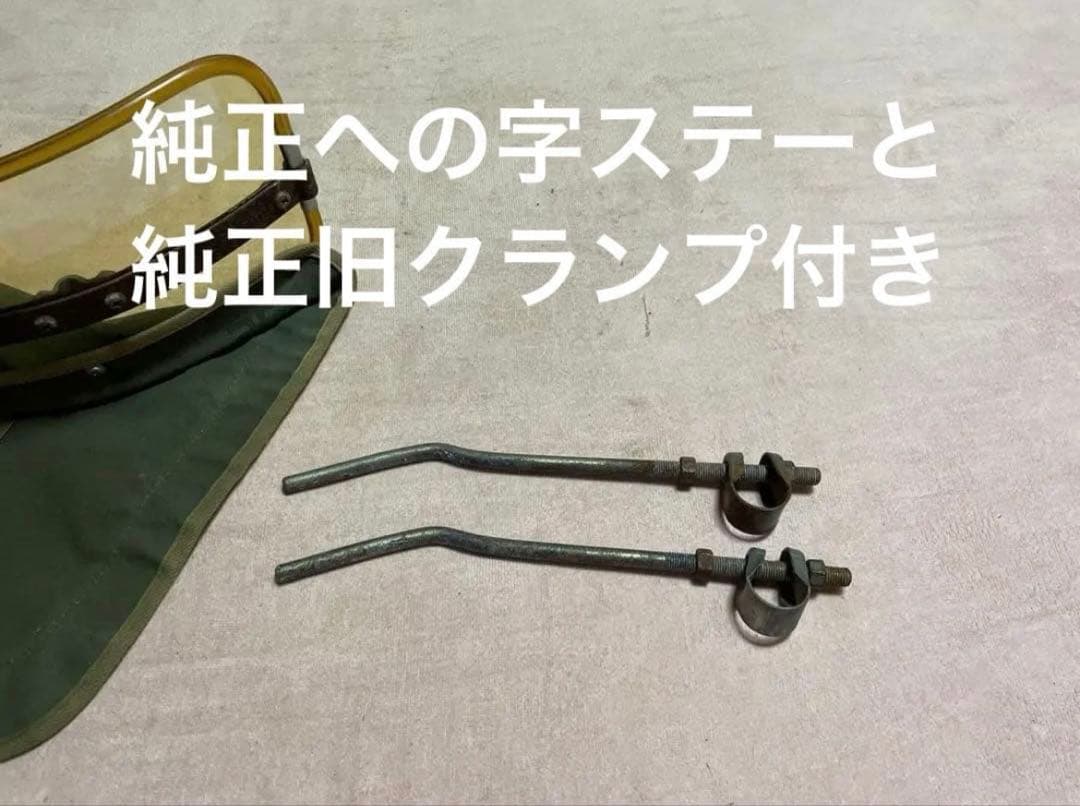 専用出品為他者購入禁止