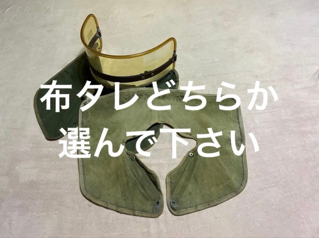 専用出品為他者購入禁止