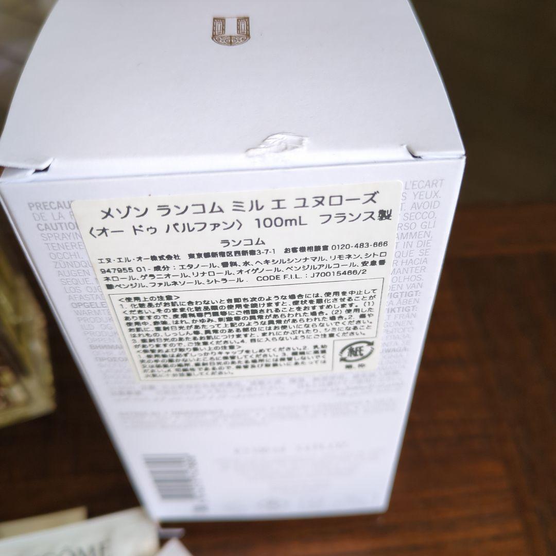 ランコム メゾンランコム ミル エ ユヌ ローズ100ml