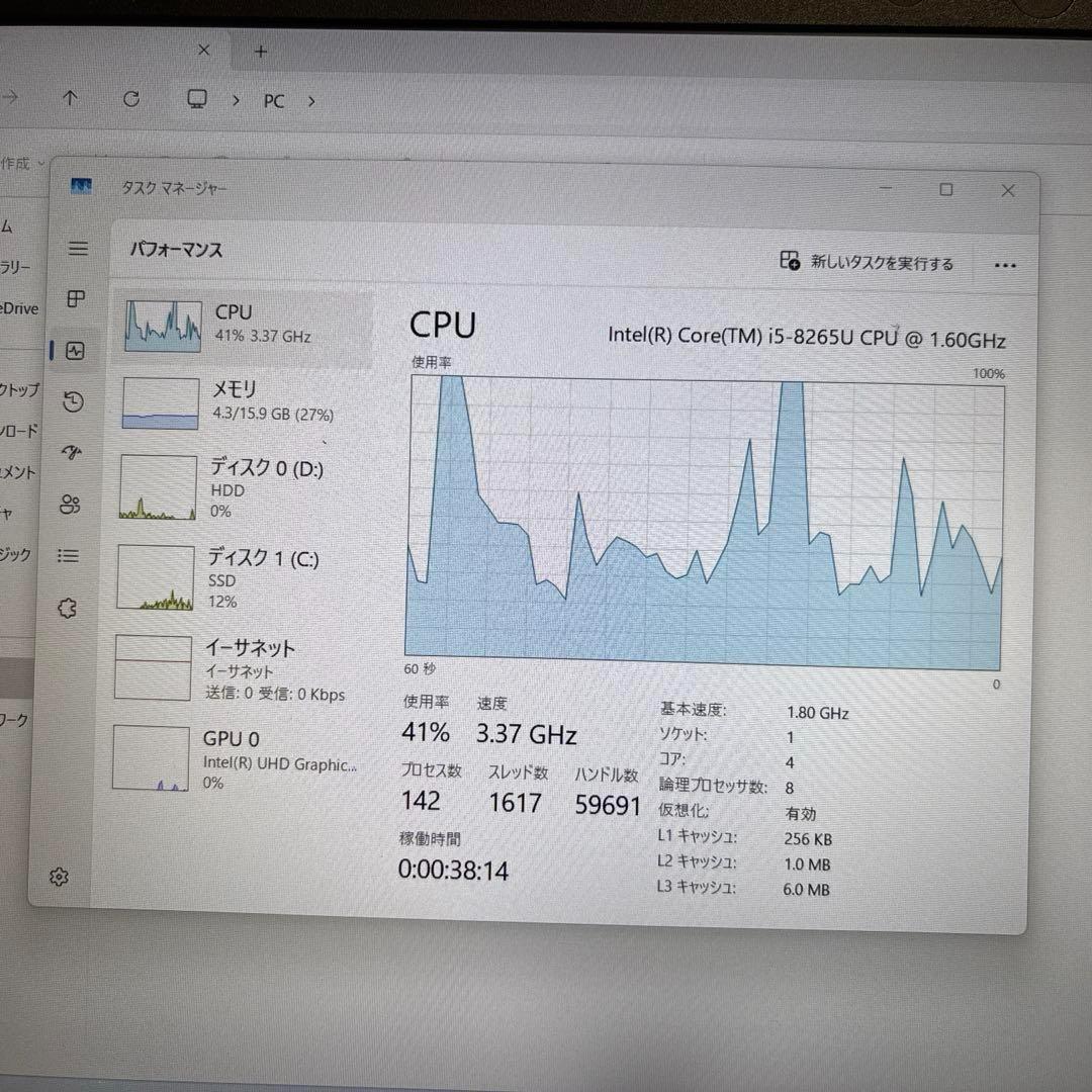 NEC ノートPC Intel i5-8265U 16GB SSD256GB