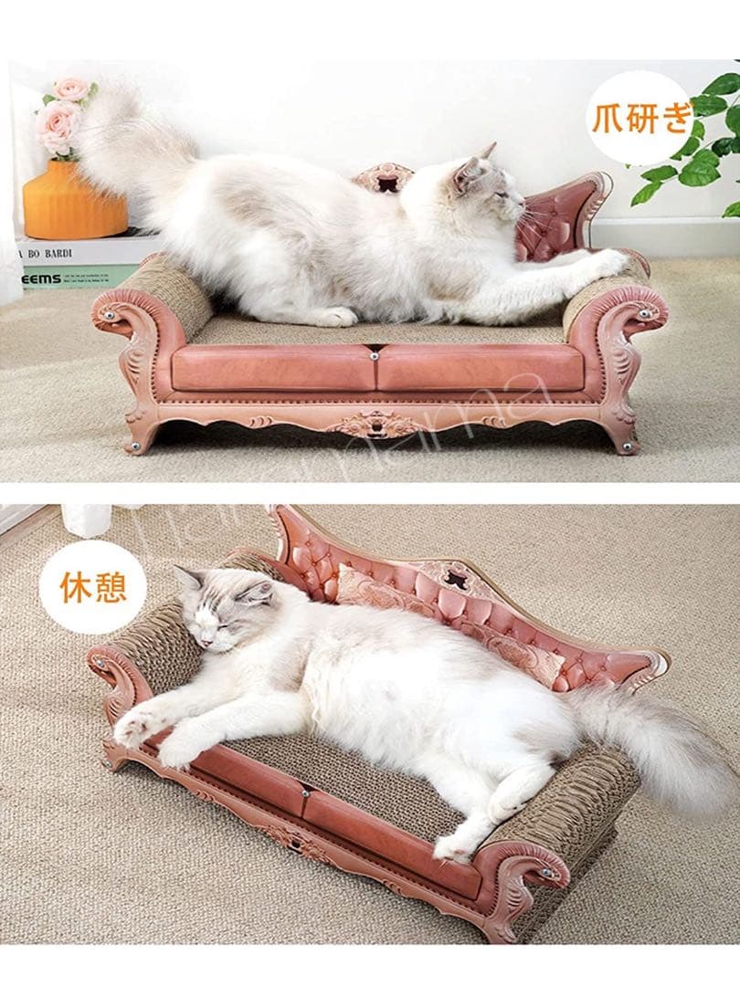 ソファー型猫爪とぎ　インテリア　ストレス発散