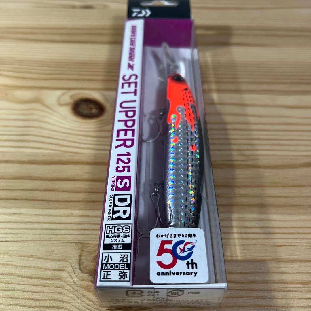 D-394 ダイワ ショアラインシャイナー Z セットアッパー 125S-DR