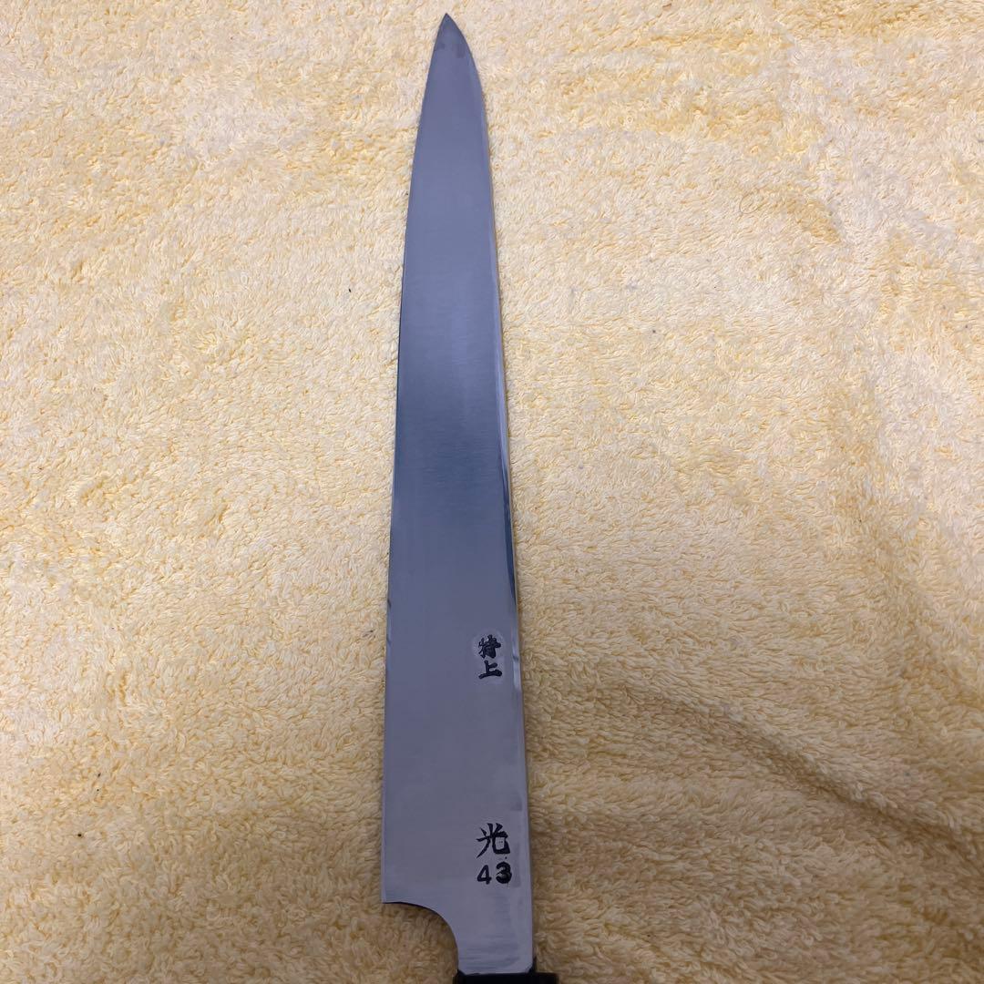 ⑨【コレクターズアイテム】東源正久　オリジナル鋼特上光　本焼　全鋼　尺寸柳刃包丁