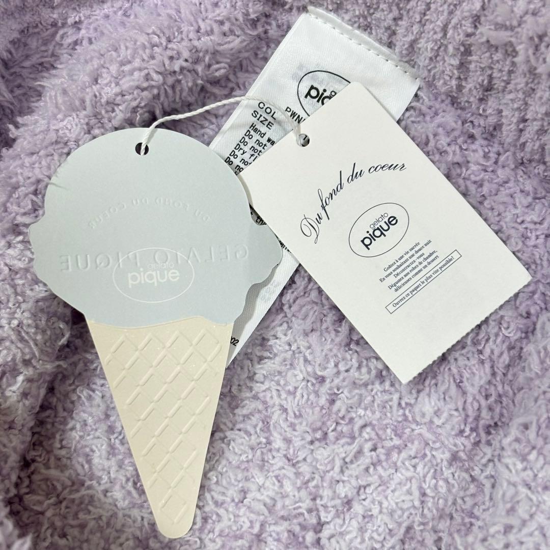 【新品】ジェラートピケ ジェラート3ボーダープルオーバー＆ロングパンツセット