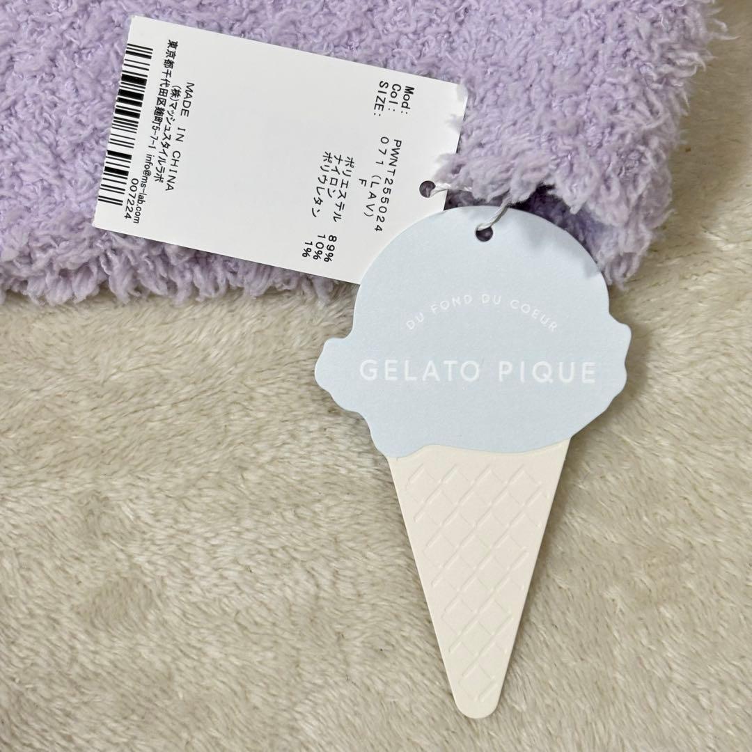 【新品】ジェラートピケ ジェラート3ボーダープルオーバー＆ロングパンツセット