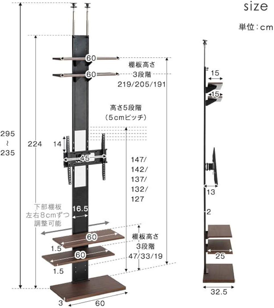 タンスのゲン テレビスタンド ハイタイプ 突っ張り 32〜65型対応
