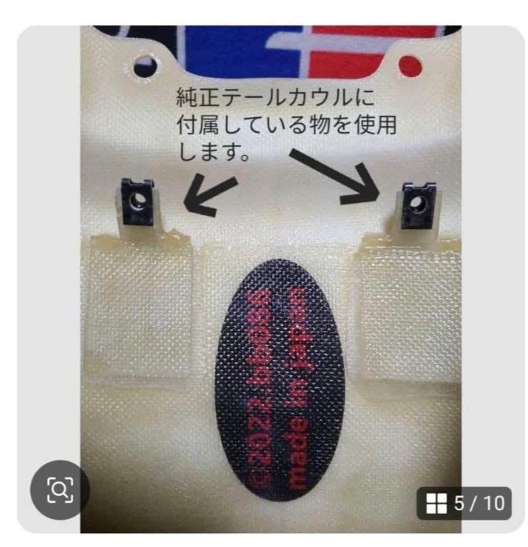 CB400SF NC42 後期ハネテール