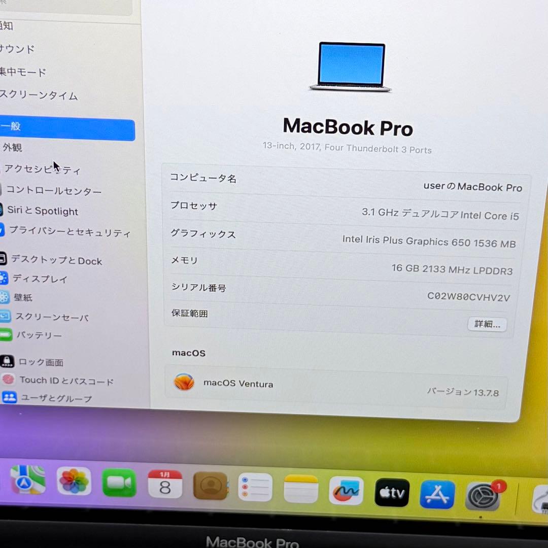 Macbook Pro 2017 13 インチ 16GB/512GB シルバー