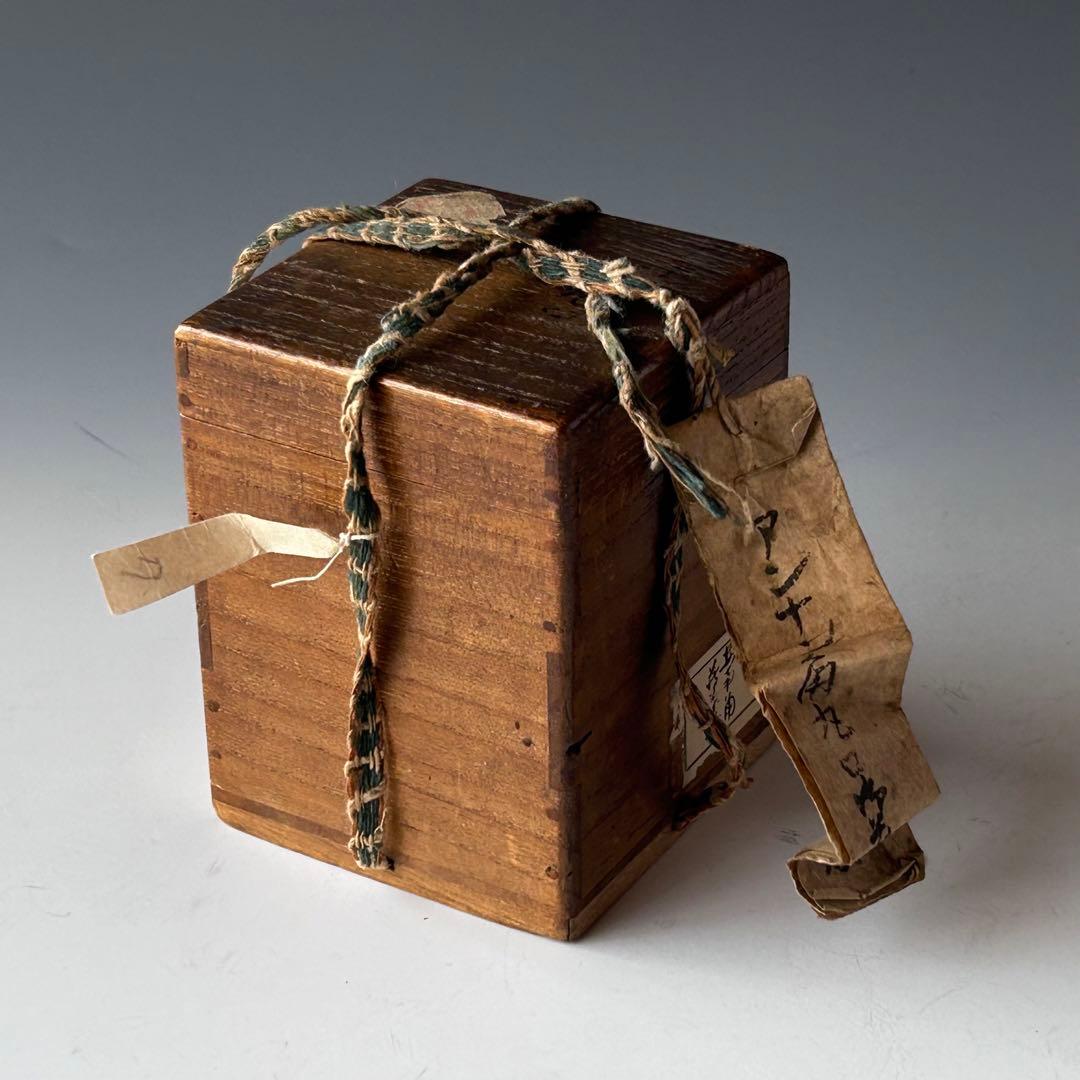 茶道具　安南　月字　兎　角丸口　茶入　16世紀　ベトナム　茶器　濃茶　古玩　古物