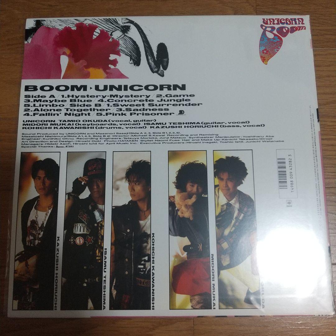 unicorn boom LP 奥田民生 ユニコーン ブーム レコード