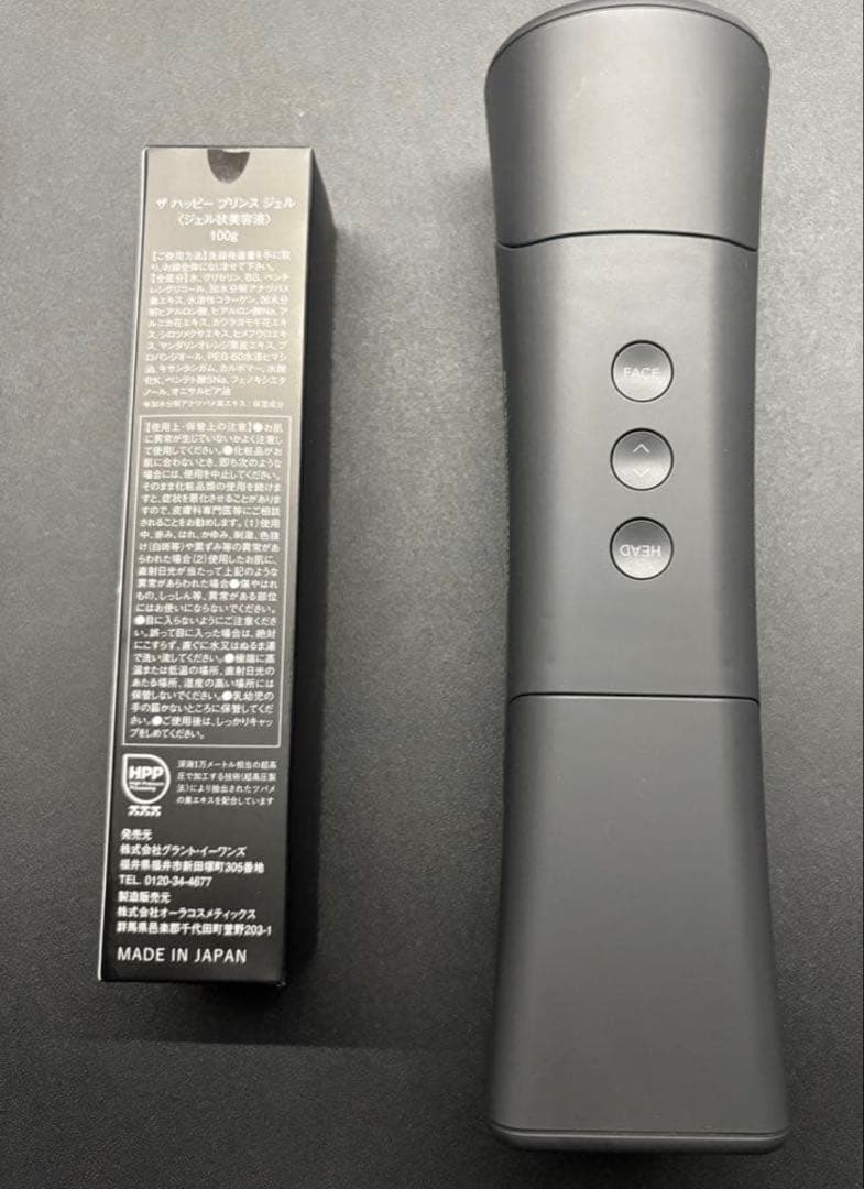 グラントイーワンズ　テラミースプラッシュパルス美顔器