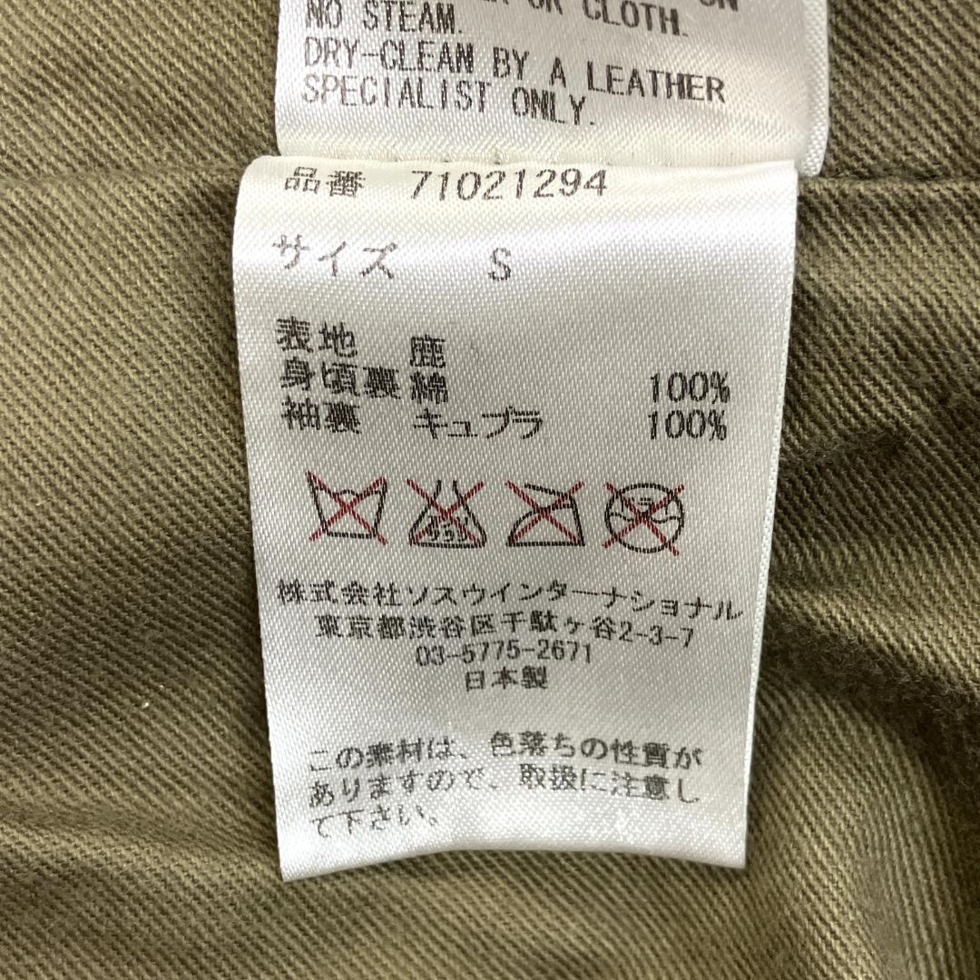 MODIFIED 鹿革ライダース ディアスキン レザージャケット ミハラヤスヒロ