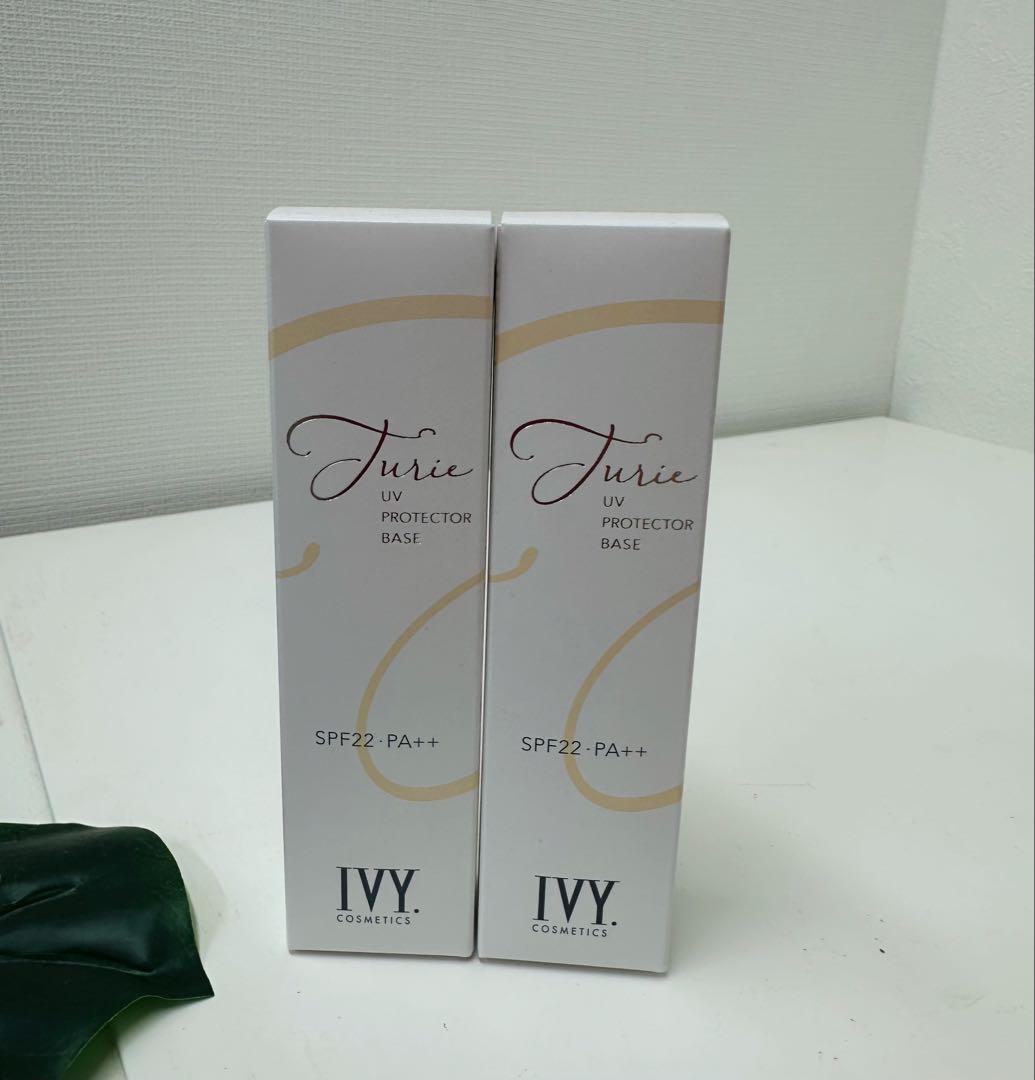 IVYジュリエ UVプロテクターベース 35g 2個