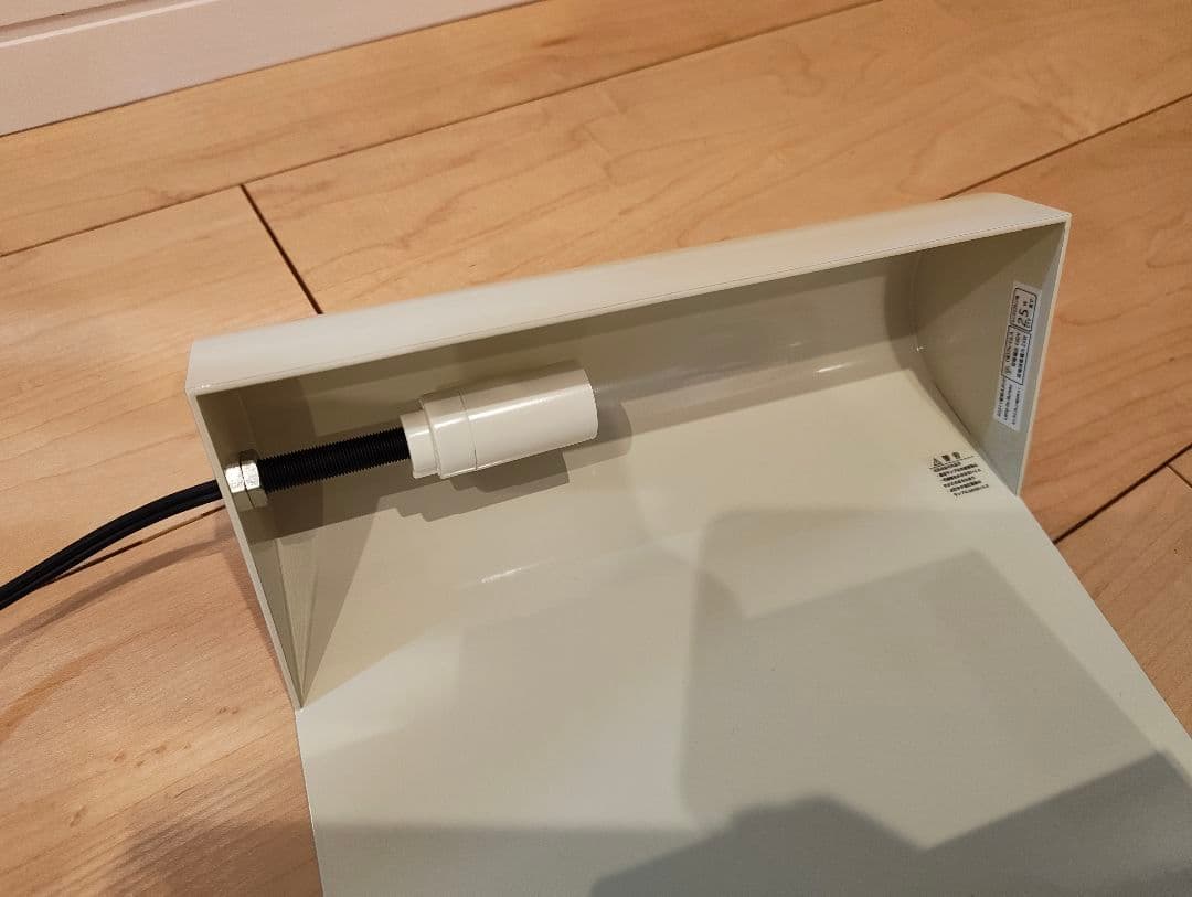 Jean Prouve ジャンプルーヴェ by vitra ヴィトラ ライト