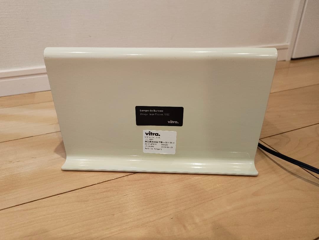 Jean Prouve ジャンプルーヴェ by vitra ヴィトラ ライト