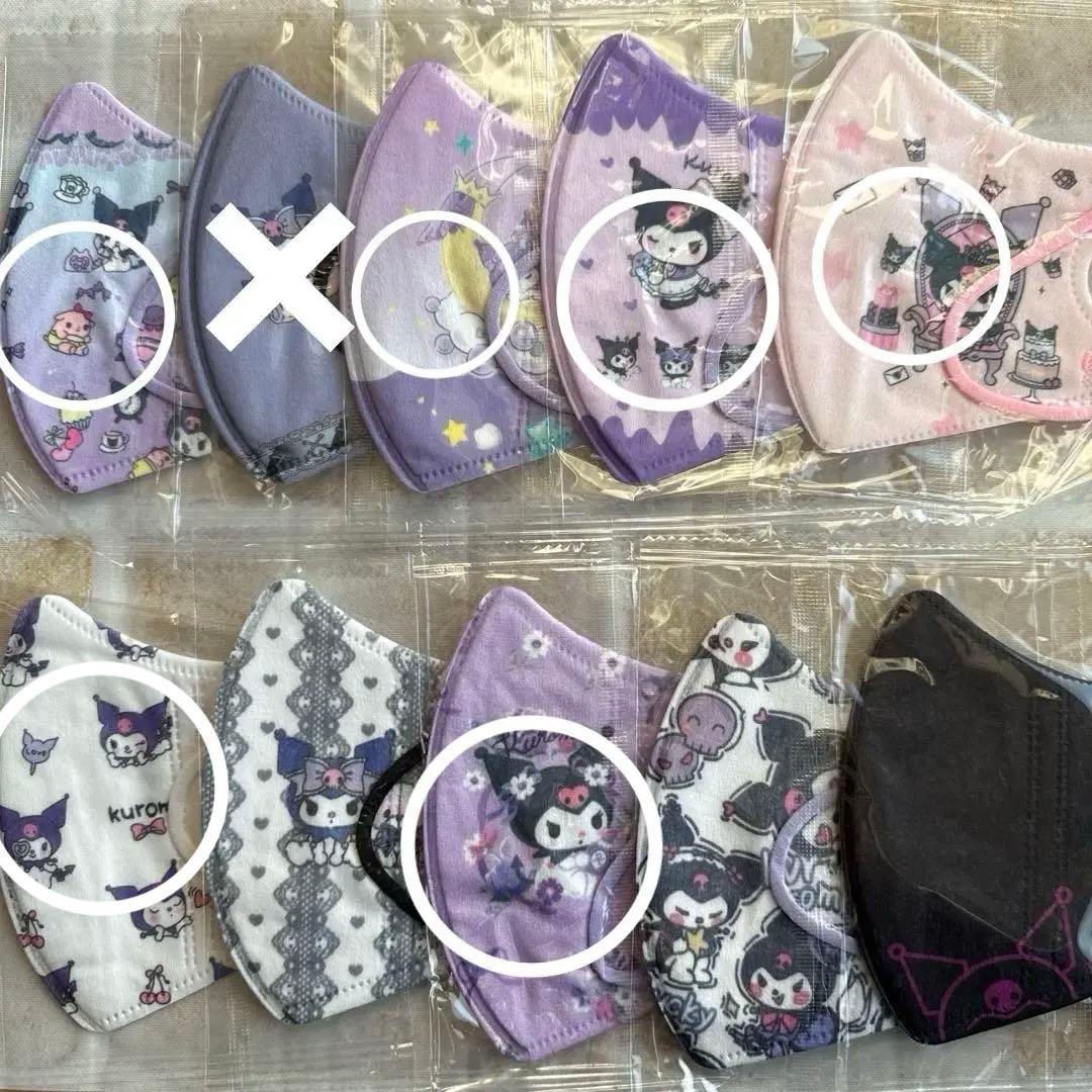 まあ様　サンリオ　シナモロール　子供用立体不織布マスク　使い捨て　496枚