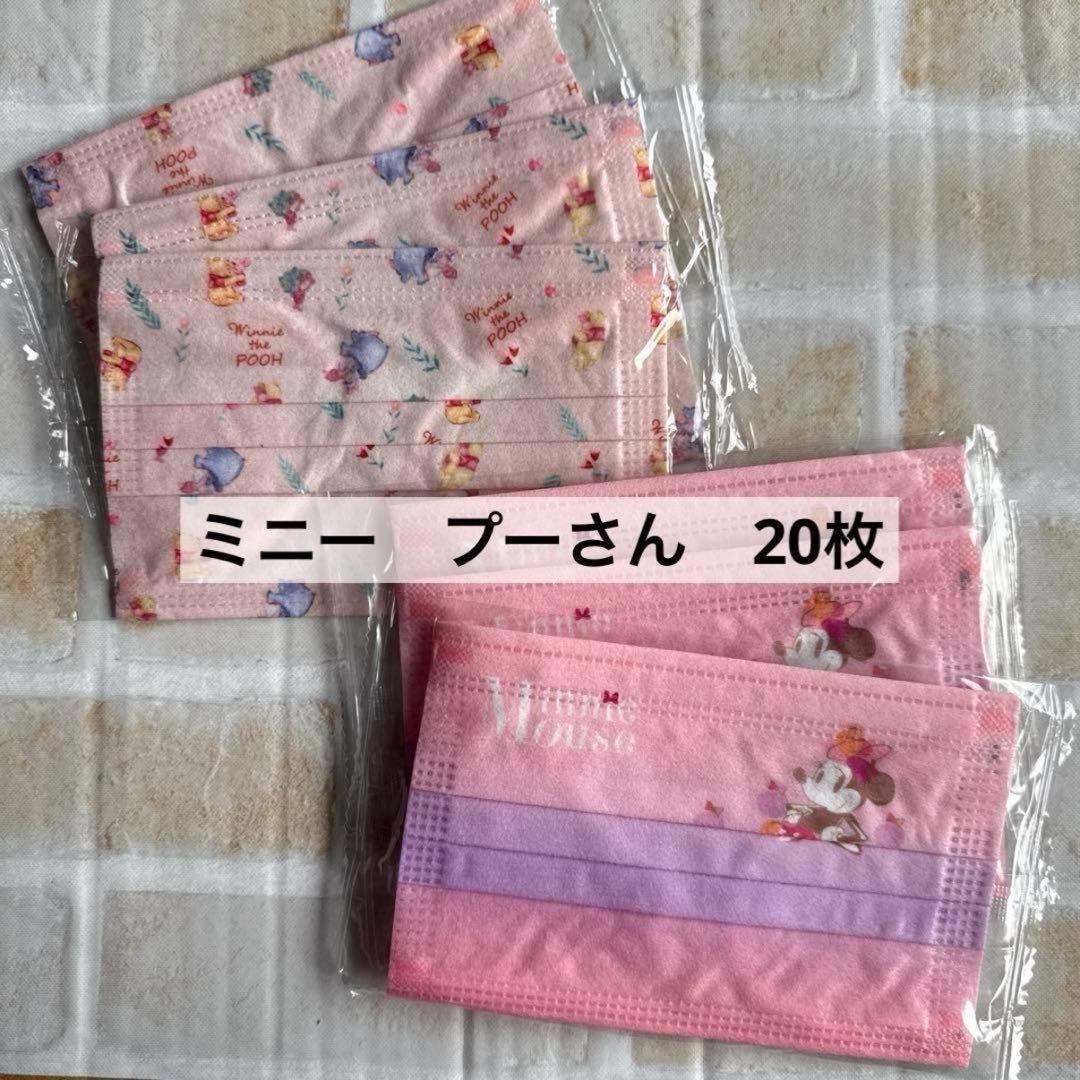 まあ様　サンリオ　シナモロール　子供用立体不織布マスク　使い捨て　496枚